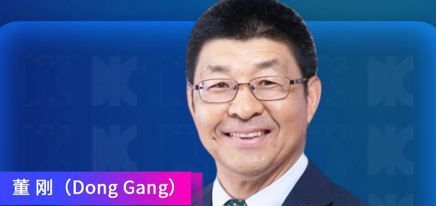?DIC Forum·重磅嘉賓 | 東麗工程株式會社理事兼上海華麗工程技術(shù)有限公司董事總經(jīng)理董剛將發(fā)表演講