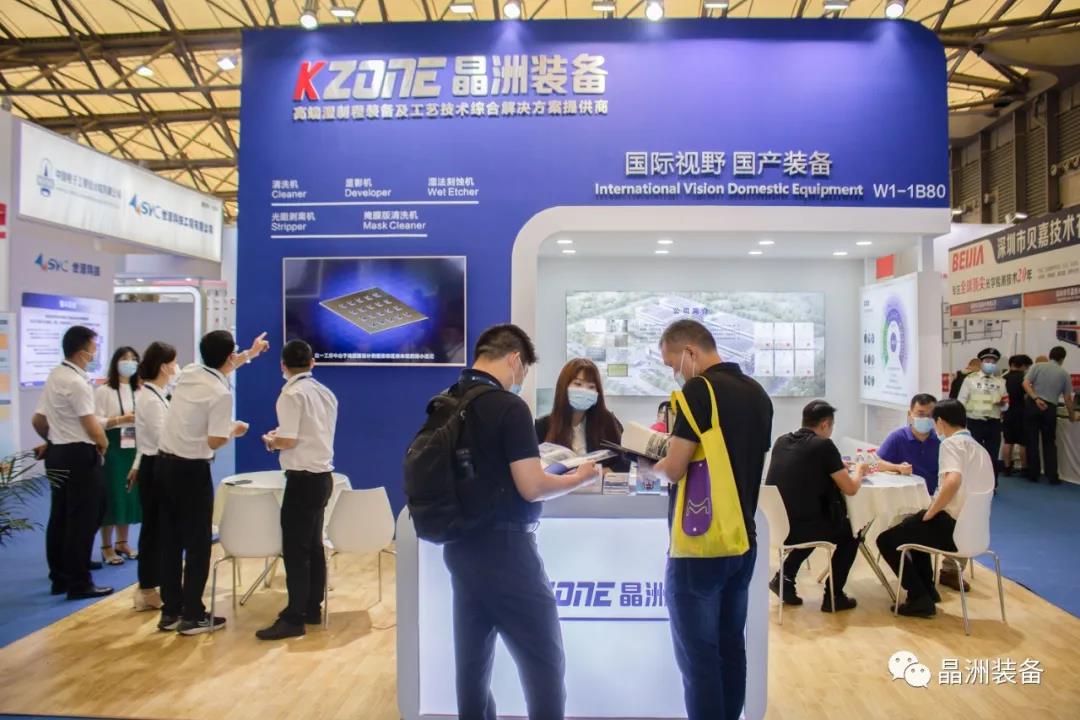 DIC EXPO 2021 | 晶洲裝備亮相，并榮獲DIC AWARD顯示裝備創(chuàng)新金獎(jiǎng)
