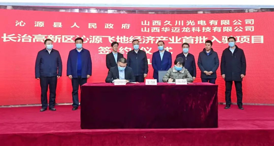 資訊丨京川光電電容屏玻璃蓋板及模組總成生產(chǎn)項目落戶山西；國產(chǎn)首臺量產(chǎn)Micro LED巨量轉(zhuǎn)移設(shè)備進駐辰顯光電