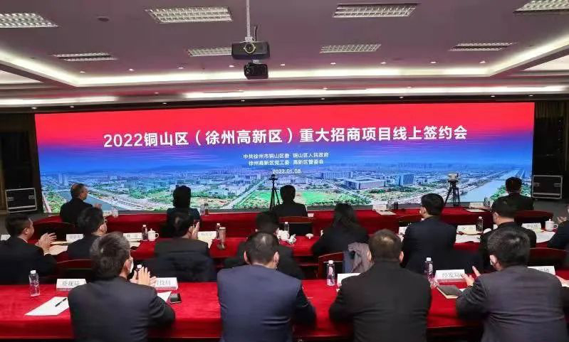 資訊丨總投資242億元，20個項目簽約徐州；2021年武漢京東方產(chǎn)值首破100億元；三星QD Display屏獲3項認證
