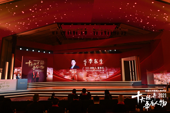資訊丨李東生當(dāng)選“十大經(jīng)濟(jì)年度人物”， TCL 2021年?duì)I收達(dá)2500億；大族激光預(yù)計(jì)2021年凈利潤(rùn)超19.5億元；夏禾科技完成3億元D輪融資