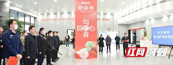 惠科長沙8.6代線第10條產(chǎn)線點亮投產(chǎn)；戴爾推出兩款4K顯示器；OLED智能手機(jī)顯示屏的普及速度將放緩