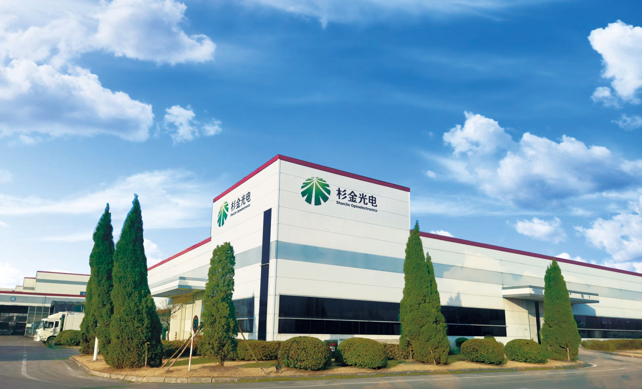 DIC 2022展商丨杉金光電，全球領(lǐng)先的偏光片供應(yīng)商
