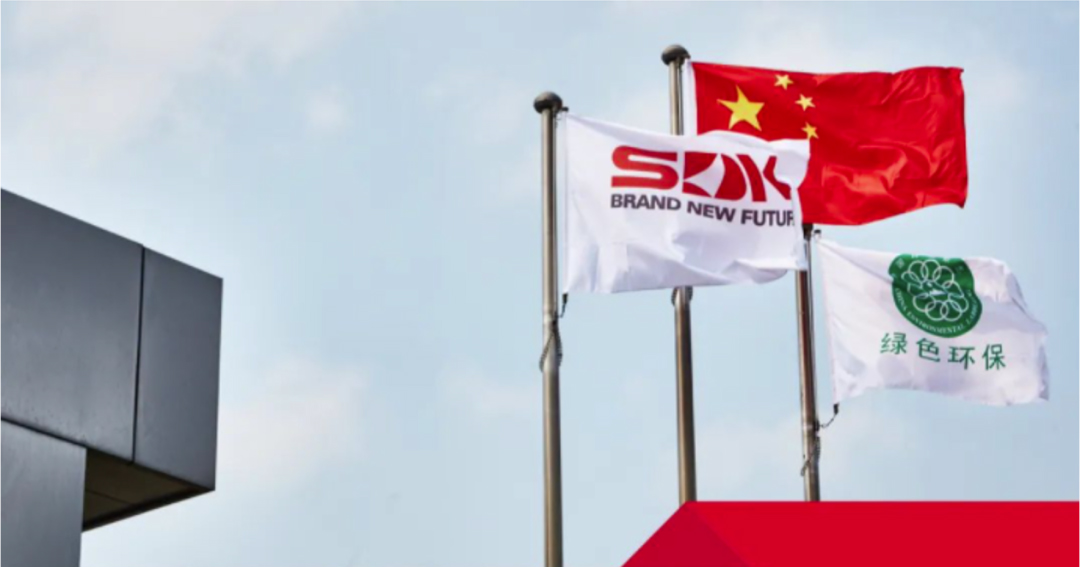 DIC&WFS 2022展商 | 斯迪克，新材料行業(yè)領(lǐng)跑者