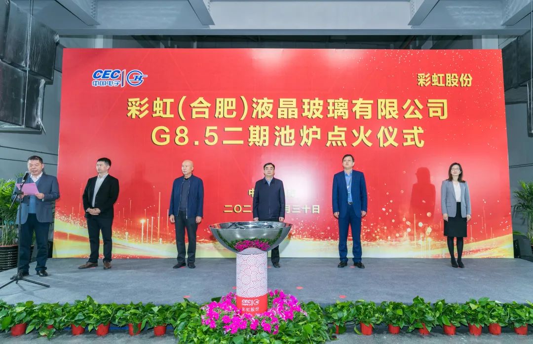 DIC行業(yè)資訊丨TCL華星已研發(fā)LTPS低頻低功耗技術(shù)；彩虹G8.5二期液晶基板玻璃生產(chǎn)線投產(chǎn)