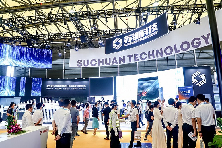 DIC 2022展商丨蘇釧科技，超薄柔性玻璃基板量產(chǎn)企業(yè)