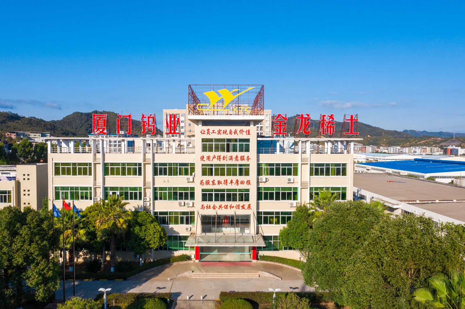 DIC 2022展商丨金龍稀土，稀土材料及應(yīng)用產(chǎn)業(yè)的一顆璀璨明珠