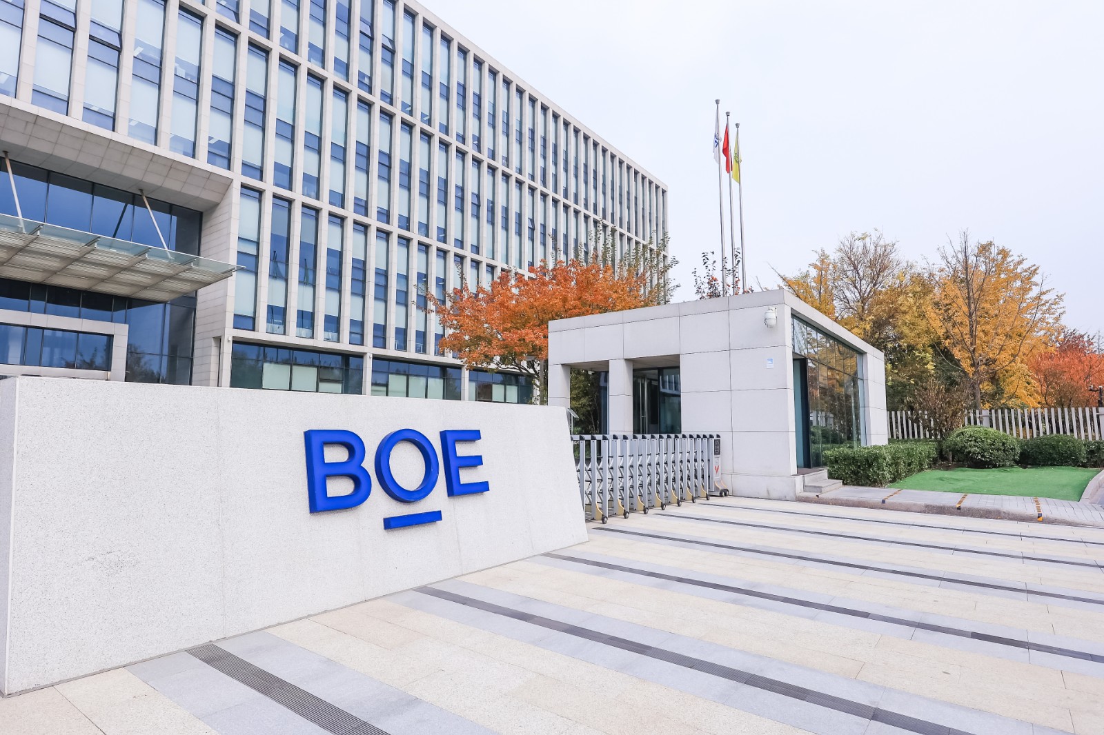 相約DIC 2022，與BOE（京東方）共享屏之物聯(lián)