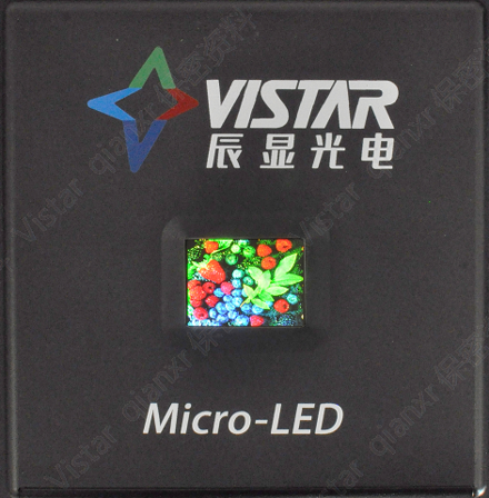 視網(wǎng)膜級可穿戴顯示屏 高清圖片.png