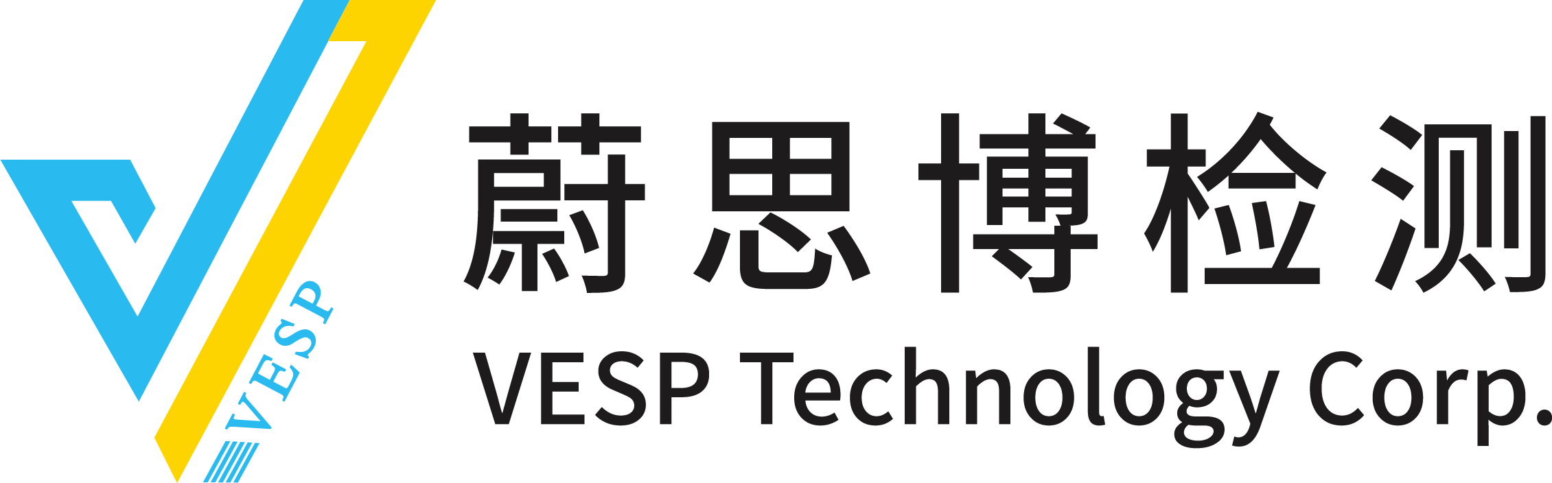 DIC 2022展商丨蔚思博檢測，驅(qū)動(dòng)芯片一站式可靠性試驗(yàn)解決方案提供商
