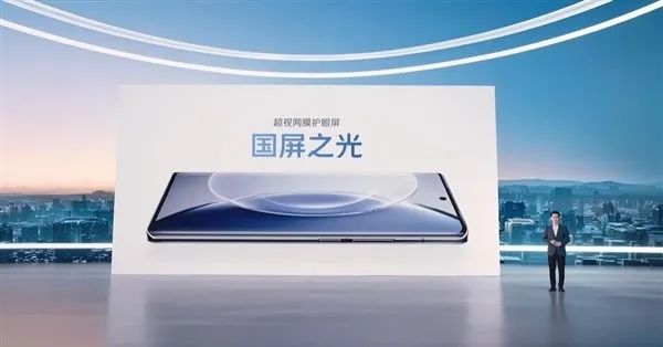 新品丨vivo X90系列正式發(fā)布，搭載BOE（京東方）Q9 OLED屏
