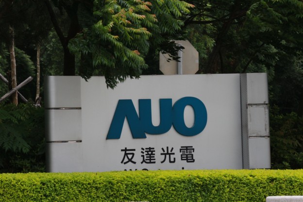 布局丨友達(dá)宣布投資新臺幣10億元設(shè)立越南全資子公司