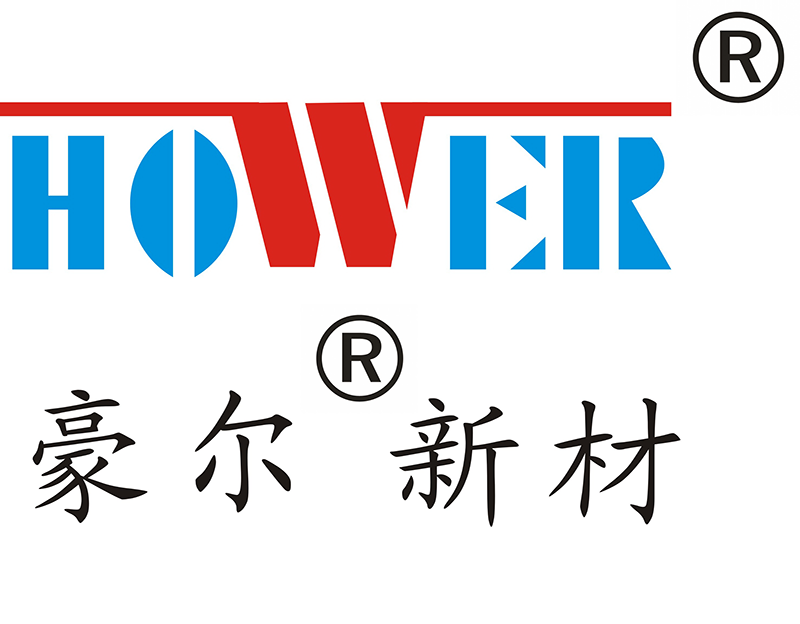 展商精選丨豪爾新材，致力于電子化學(xué)材料的研發(fā)、生產(chǎn)和銷售