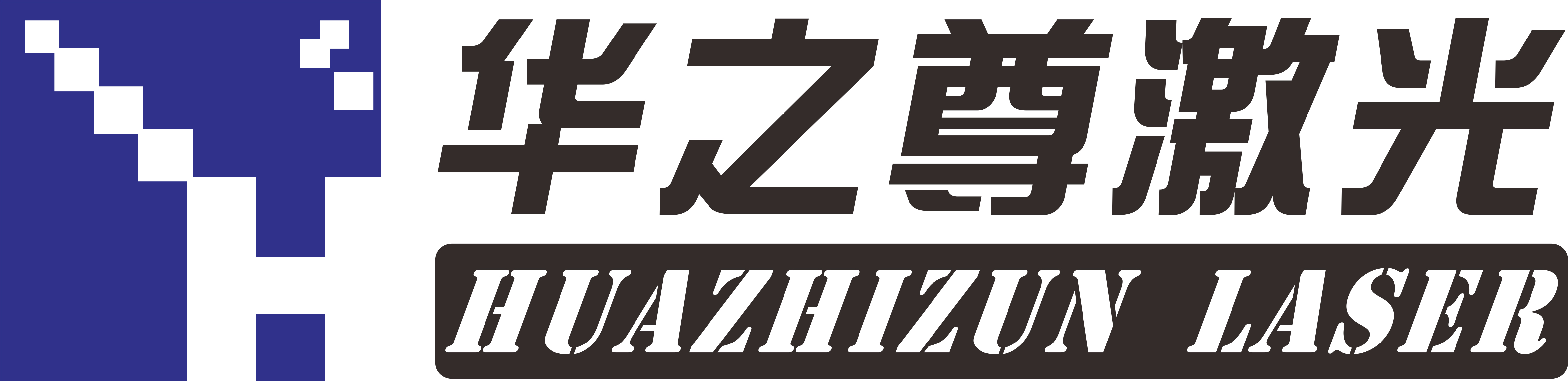 展商精選丨華之尊激光，數(shù)字化激光設(shè)備賦能平板顯示
