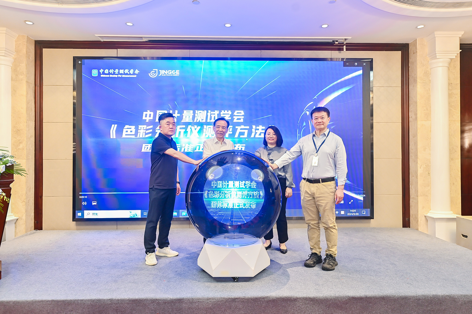 精測(cè)5.png 精測(cè)5.png