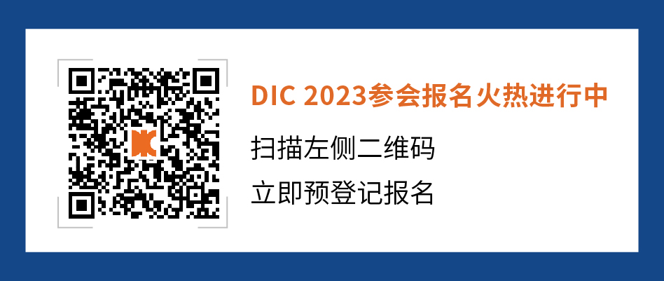 微信參會橫欄.png 微信參會橫欄.png