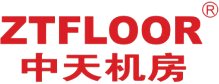 DIC 2024展商丨中天機(jī)房，高架活動(dòng)地板專業(yè)供應(yīng)商