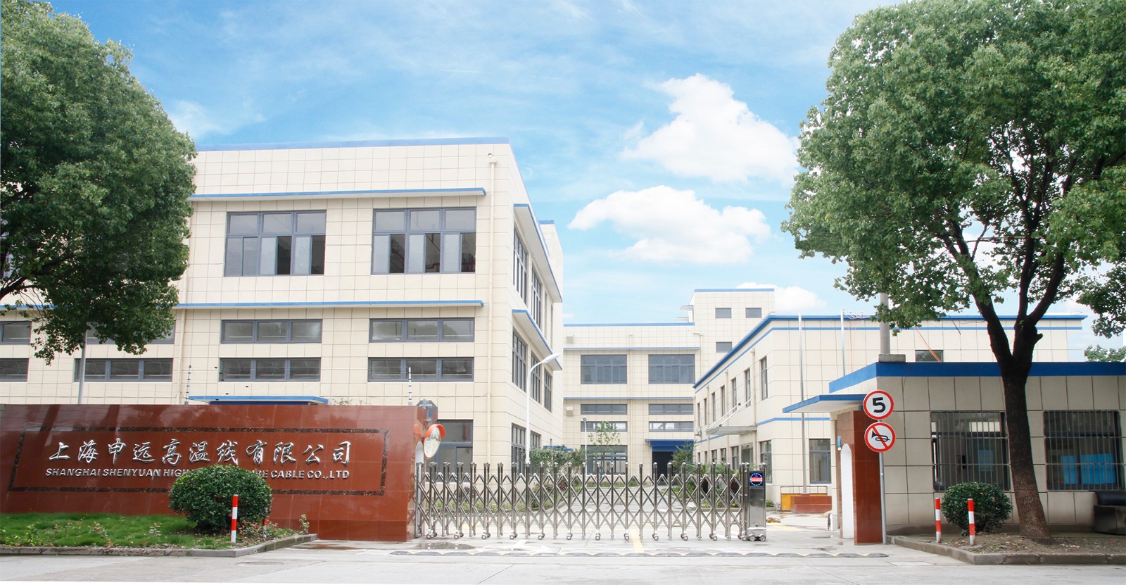 申遠(yuǎn)形象小.jpg